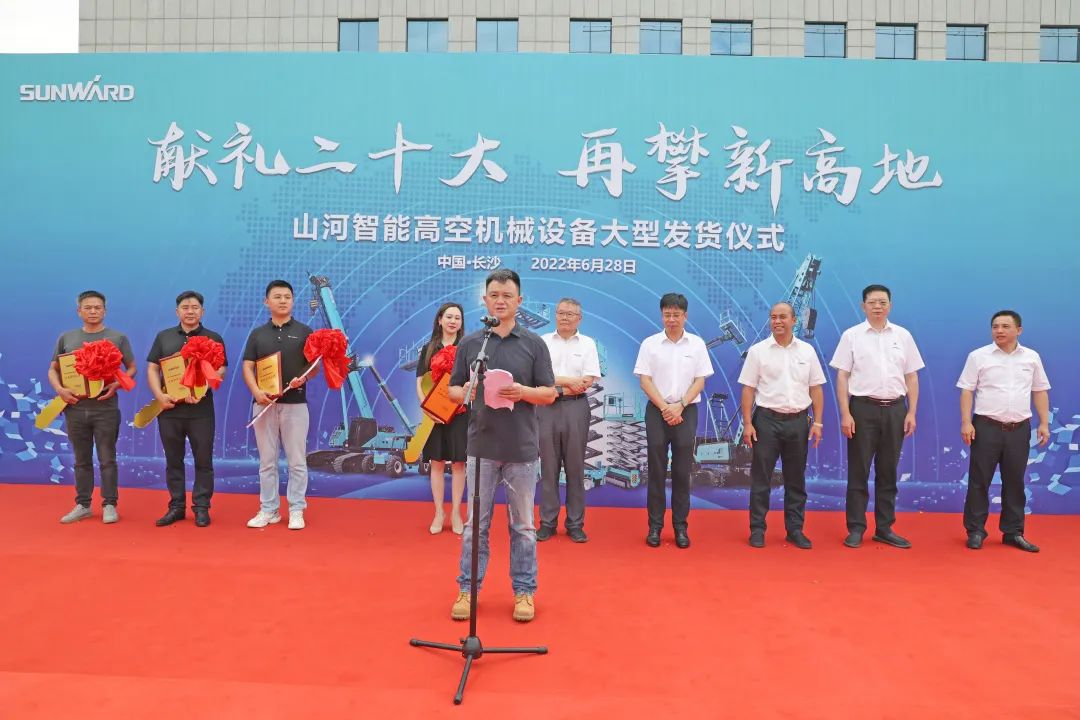 献礼二十大，再攀新高地！安博电竞·（anbo）官方网站
智能高空机械设备再迎批量发货