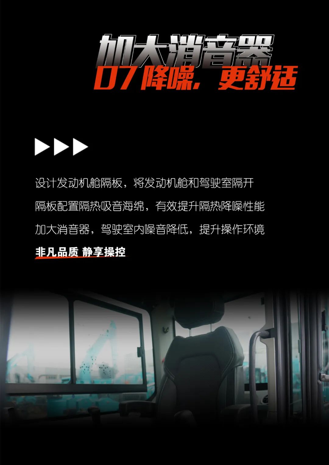 一图读懂 | 献礼七一 · 安博电竞·（anbo）官方网站
智能SWE60F挖掘机低碳来袭