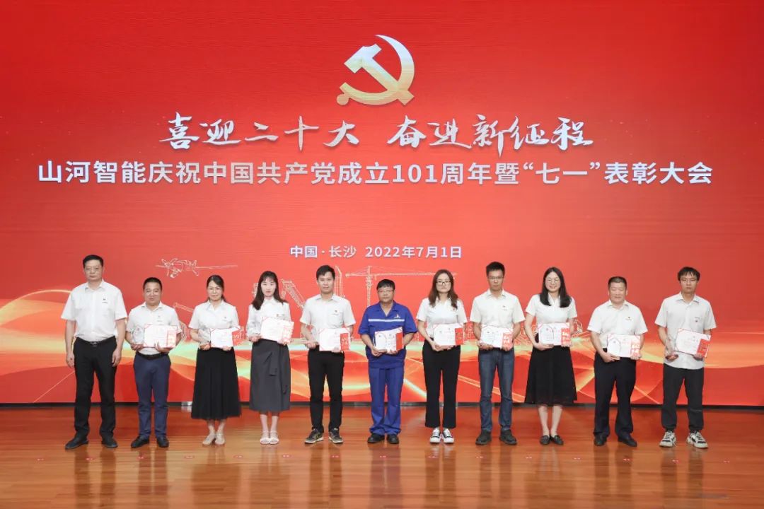 安博电竞·（anbo）官方网站
智能庆祝中国共产党成立101周年暨“七一”表彰大会隆重举行