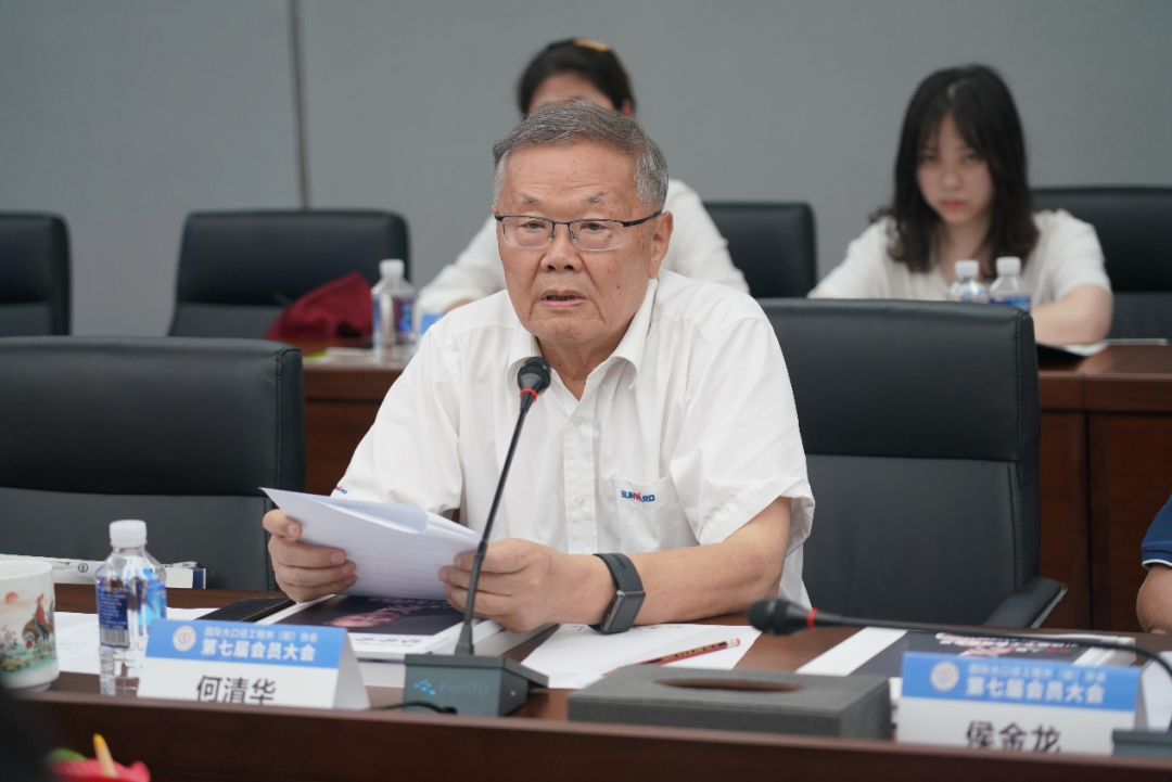 国际大口径工程井（桩）协会第七届会员大会在安博电竞·（anbo）官方网站
智能召开