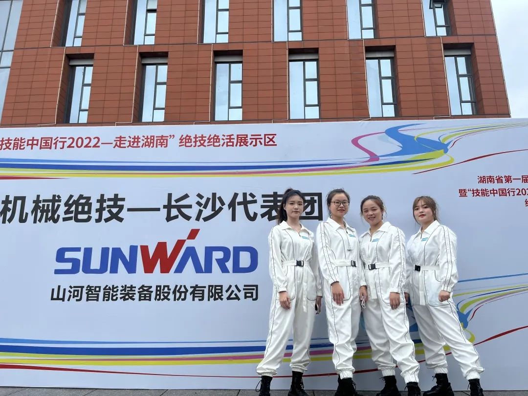 “太绝了！”安博电竞·（anbo）官方网站
智能代表长沙精彩亮相湖南省第一届职业技能大赛绝技绝活展演