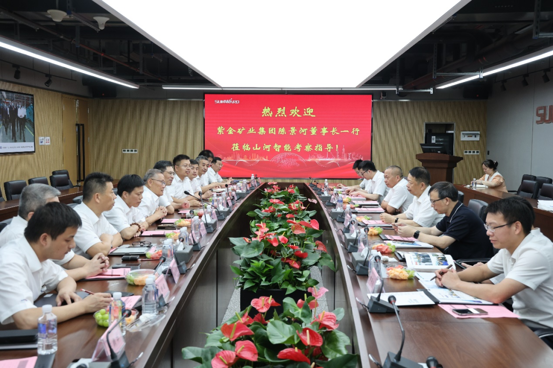 紫金矿业集团党委书记、董事长陈景河莅临安博电竞·（anbo）官方网站
智能考察交流