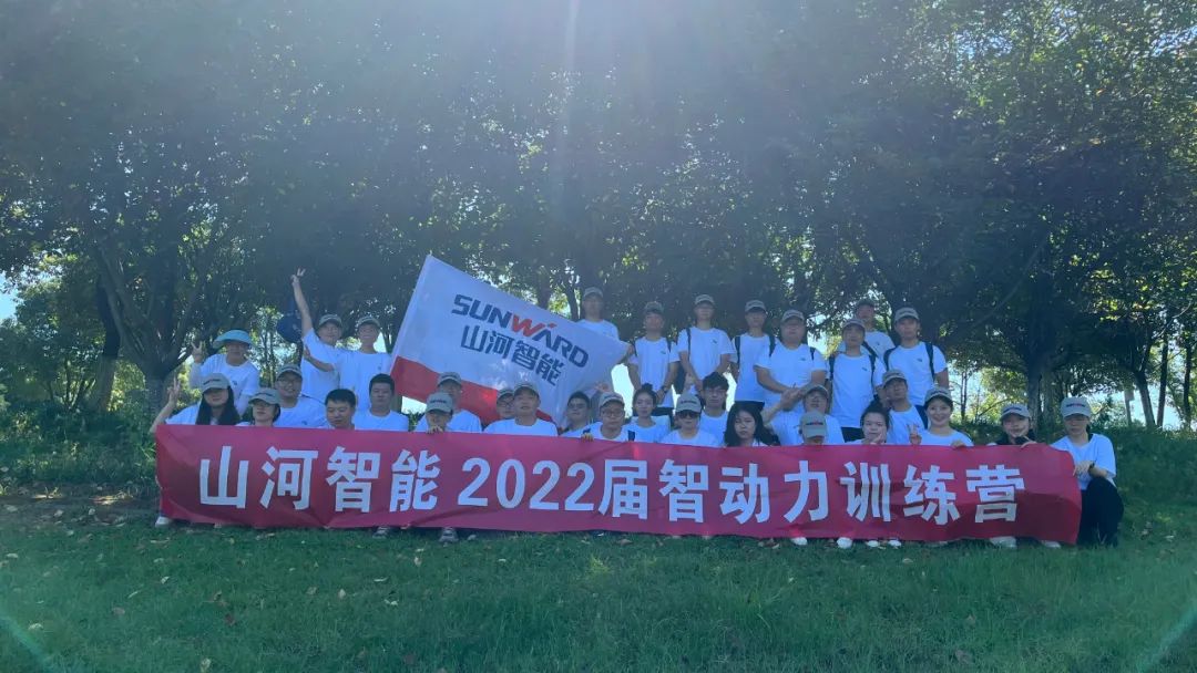 校招 | 盛夏七月，这群“向着太阳奔跑”的少年来安博电竞·（anbo）官方网站
智能啦！