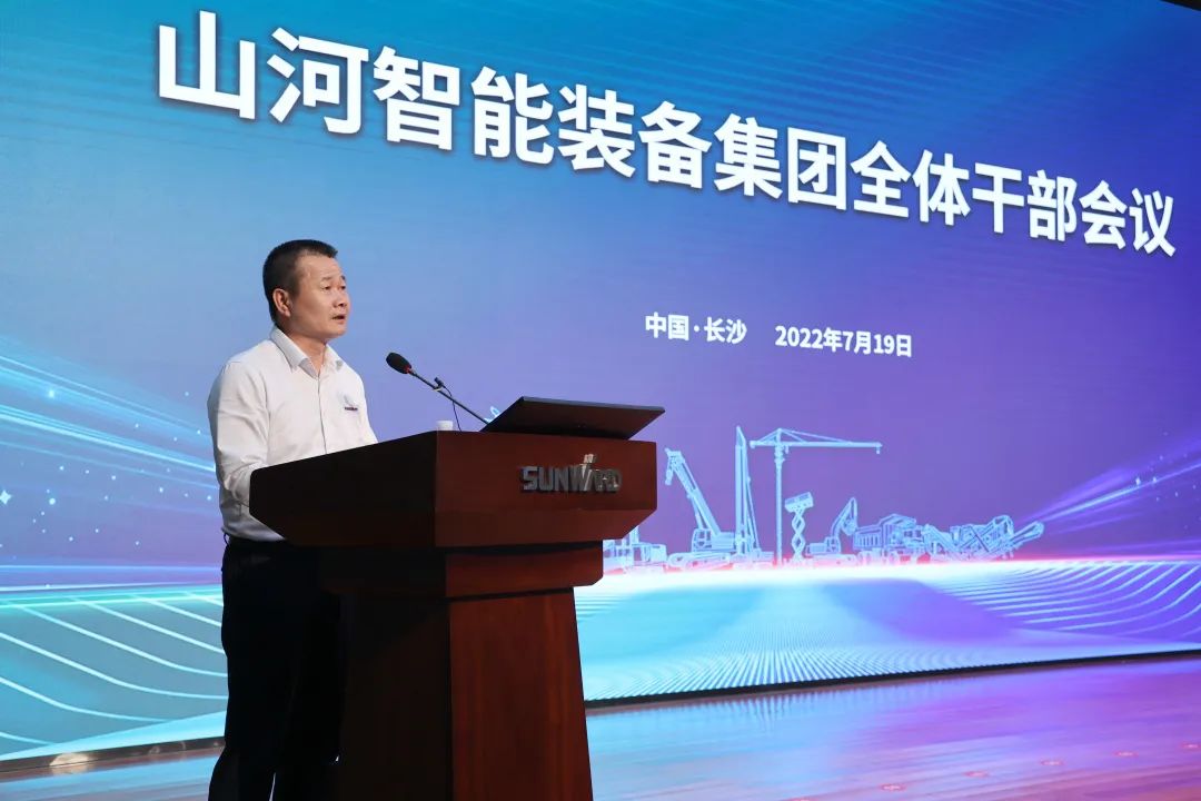 凝心聚力奋力拼搏，向高质量发展交出精彩答卷！安博电竞·（anbo）官方网站
智能召开全体干部大会