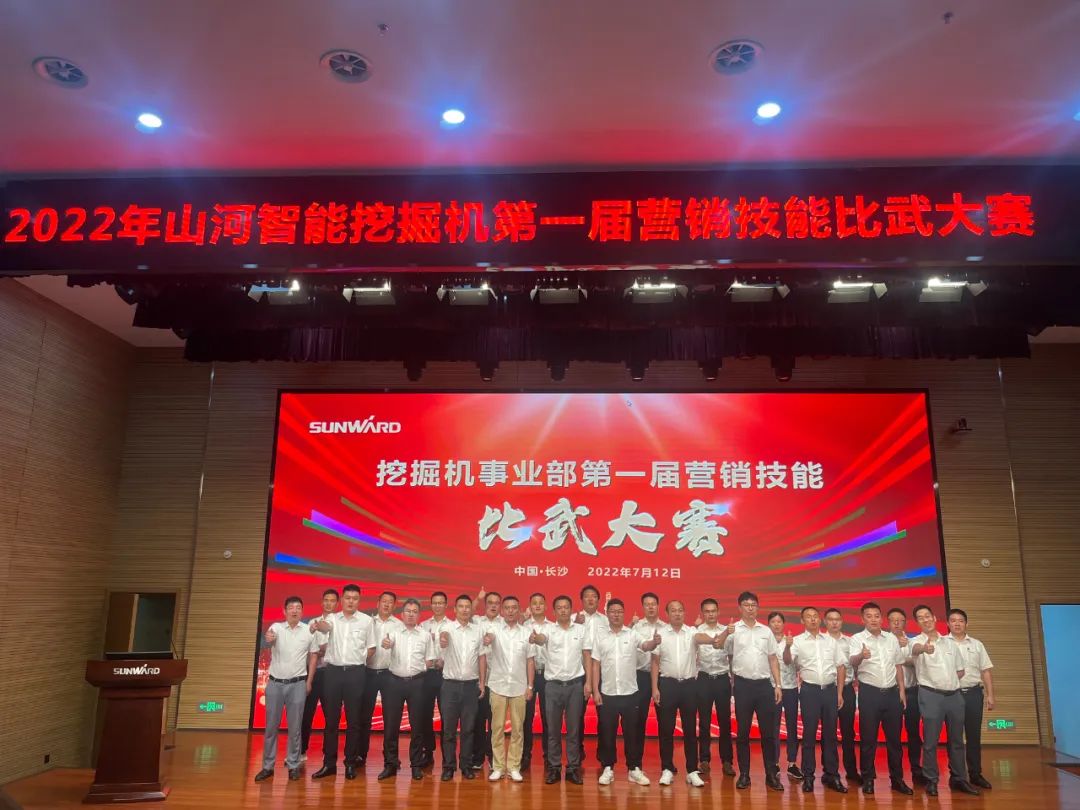 花样秀实力，为服务竞技！快来见识下安博电竞·（anbo）官方网站
智能这场“比武大赛”