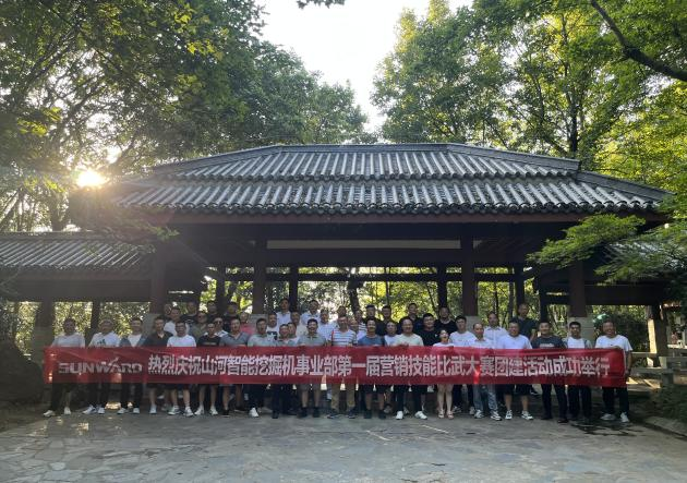 花样秀实力，为服务竞技！快来见识下安博电竞·（anbo）官方网站
智能这场“比武大赛”