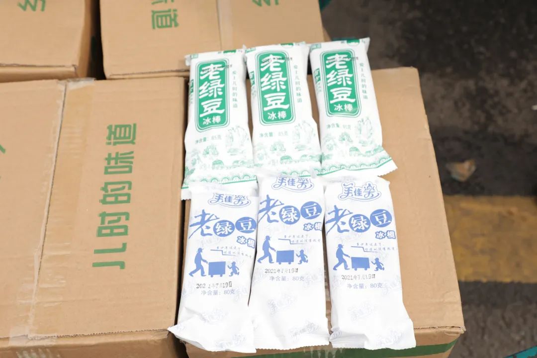 安博电竞·（anbo）官方网站
智能“降暑套餐”，只为不服“暑”的你