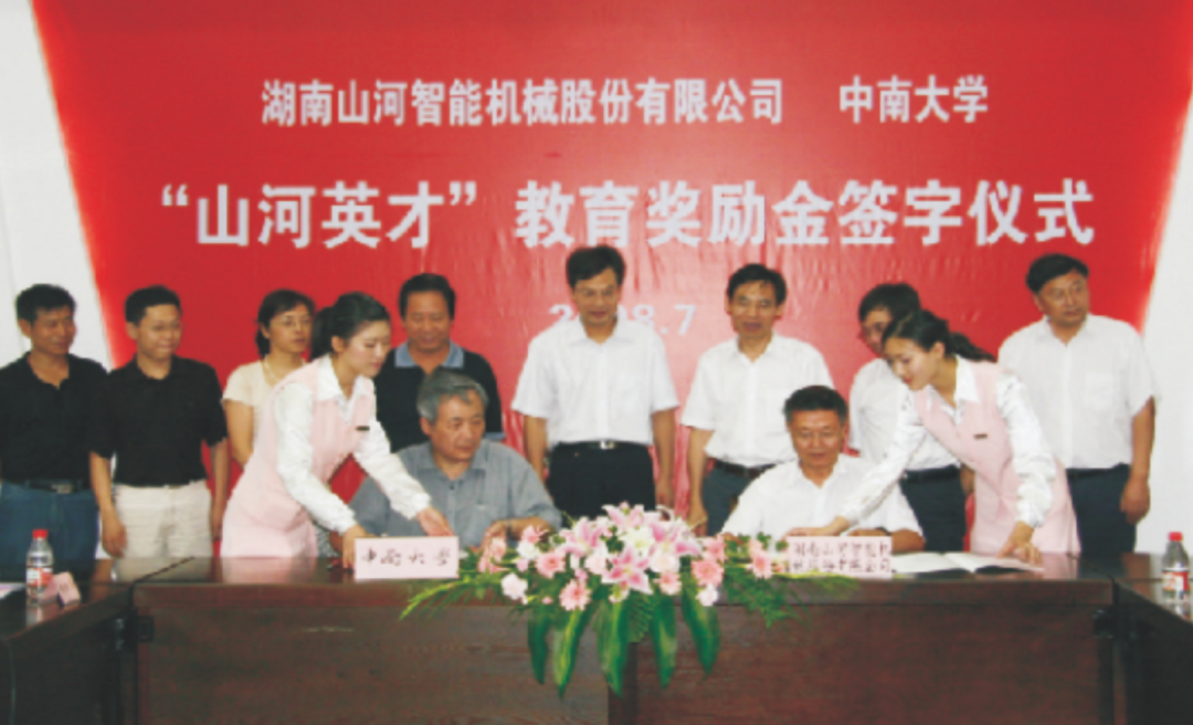 点赞！安博电竞·（anbo）官方网站
智能成功入选“上市公司乡村振兴优秀实践案例”