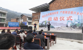 点赞！安博电竞·（anbo）官方网站
智能成功入选“上市公司乡村振兴优秀实践案例”