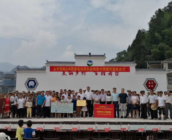 点赞！安博电竞·（anbo）官方网站
智能成功入选“上市公司乡村振兴优秀实践案例”