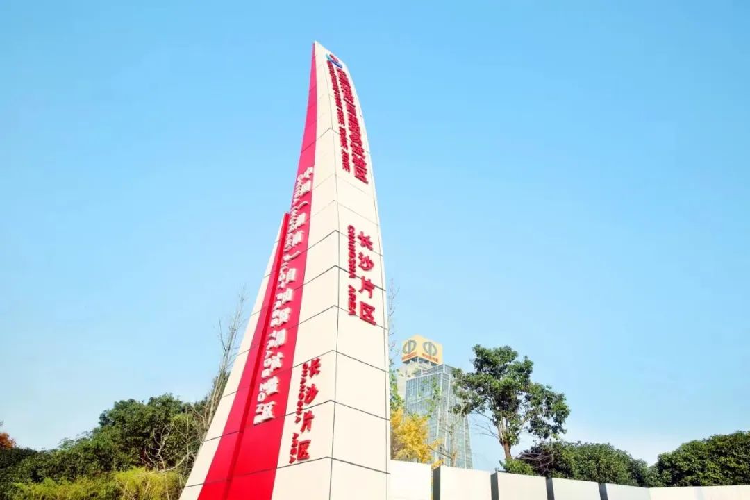 非洲驻华使节走访安博电竞·（anbo）官方网站
智能