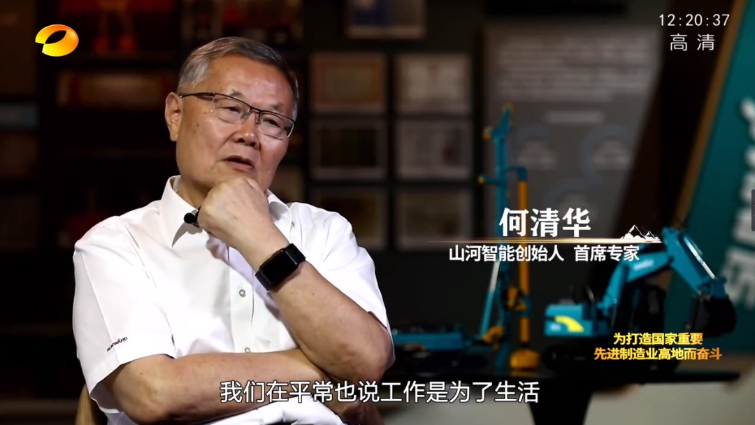 湖南卫视新闻大片《唯有攀登》——安博电竞·（anbo）官方网站
智能：向太阳奔跑