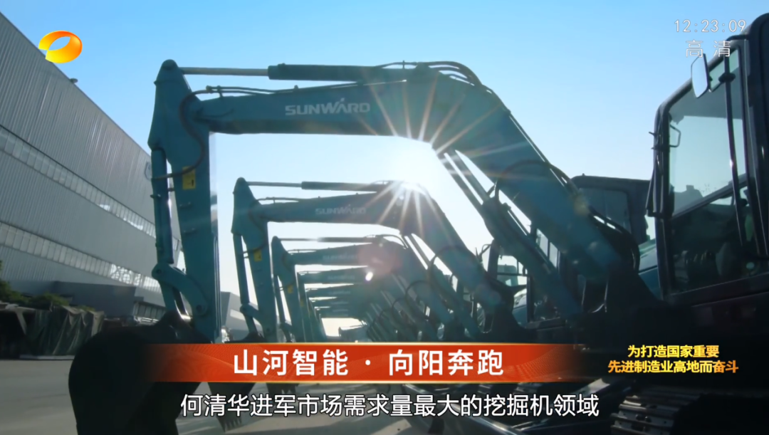 湖南卫视新闻大片《唯有攀登》——安博电竞·（anbo）官方网站
智能：向太阳奔跑