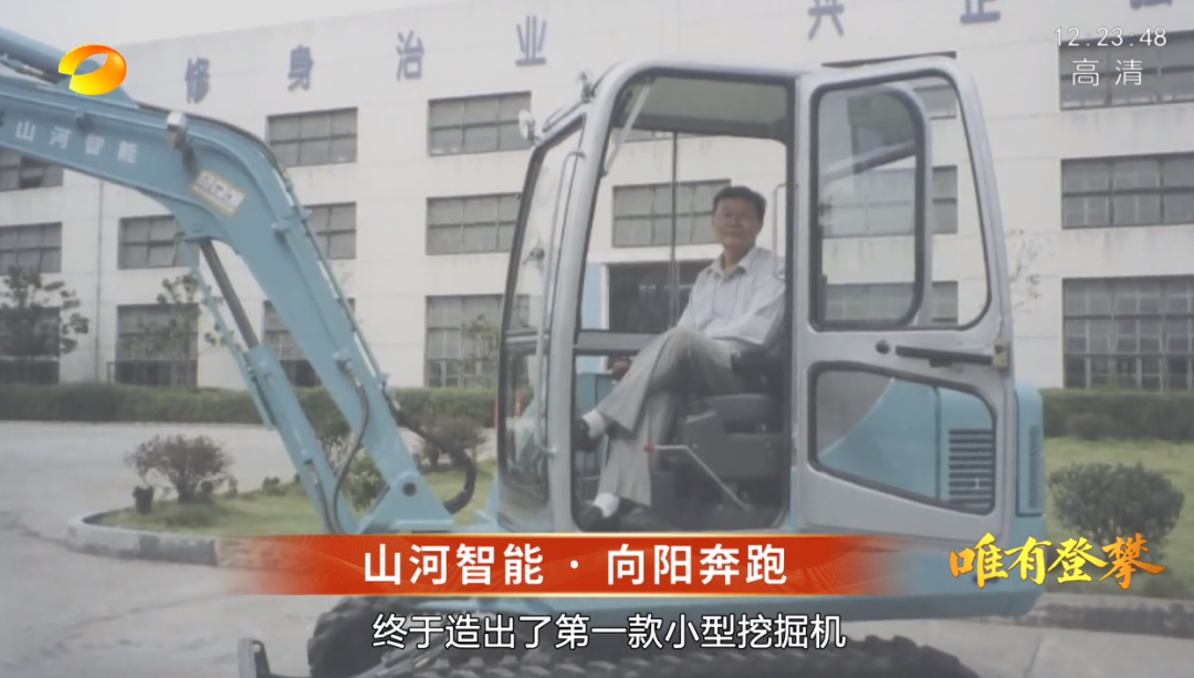 湖南卫视新闻大片《唯有攀登》——安博电竞·（anbo）官方网站
智能：向太阳奔跑