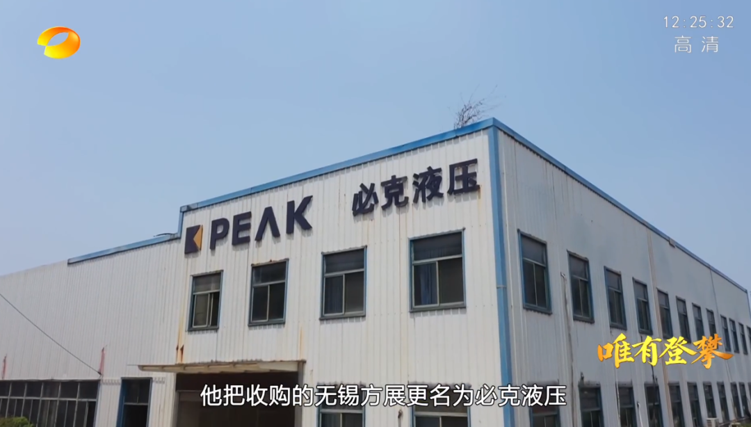 湖南卫视新闻大片《唯有攀登》——安博电竞·（anbo）官方网站
智能：向太阳奔跑