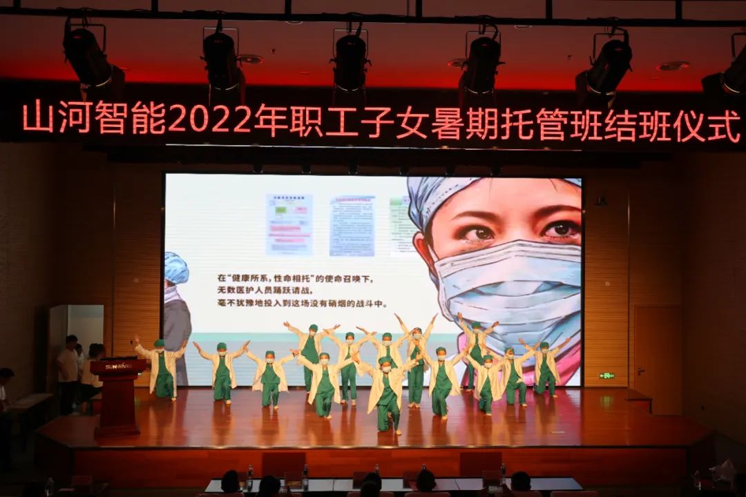 缤纷“暑”假，不负所“托”！安博电竞·（anbo）官方网站
智能职工子女暑期托管班结业啦