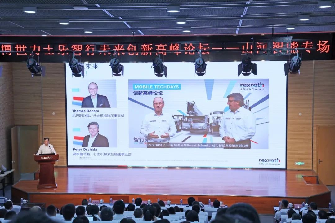 科技引领，智行未来！博世力士乐创新高峰论坛在安博电竞·（anbo）官方网站
智能举行