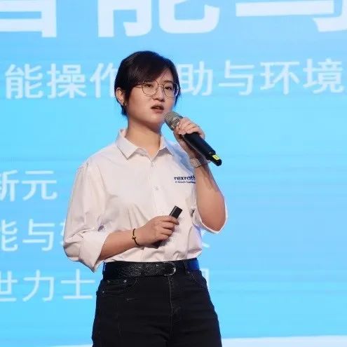 科技引领，智行未来！博世力士乐创新高峰论坛在安博电竞·（anbo）官方网站
智能举行