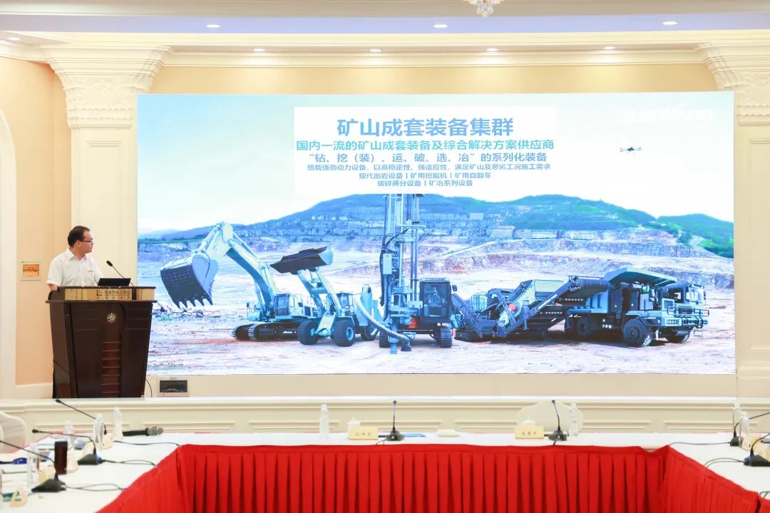 科技赋能，助力高质量发展！第六届安博电竞·（anbo）官方网站
智能水泥矿山峰会在长沙召开