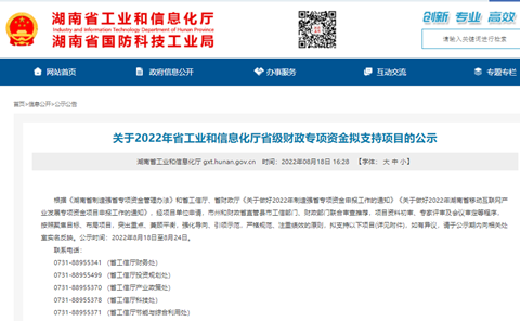 为应急救援贡献力量！安博电竞·（anbo）官方网站
智能两项目成功“揭榜挂帅”