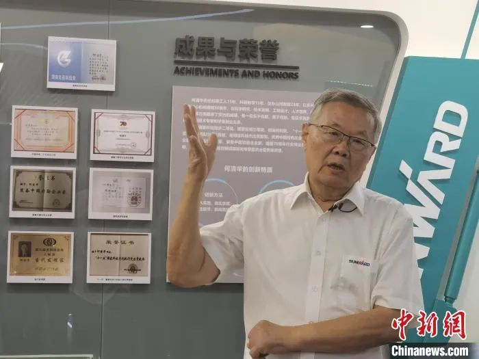 中新社 | 安博电竞·（anbo）官方网站
智能：国际化“加速跑” 体系化推动自主创新