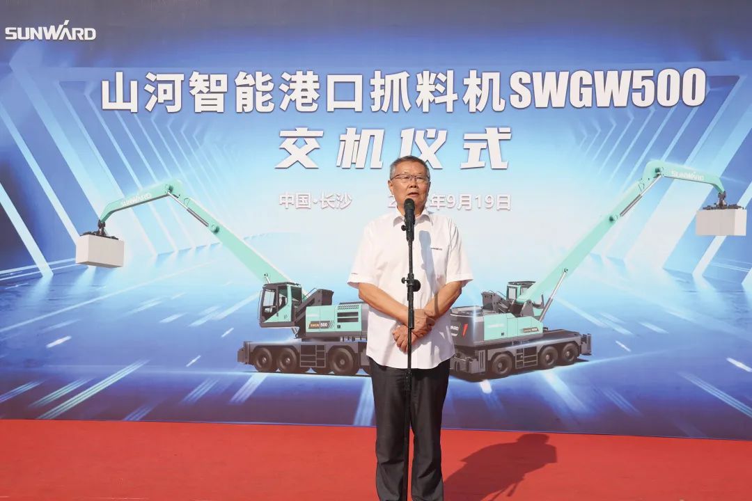 携手山东汇诚助力我国港口建设！安博电竞·（anbo）官方网站
智能港口抓料机成功批量交付