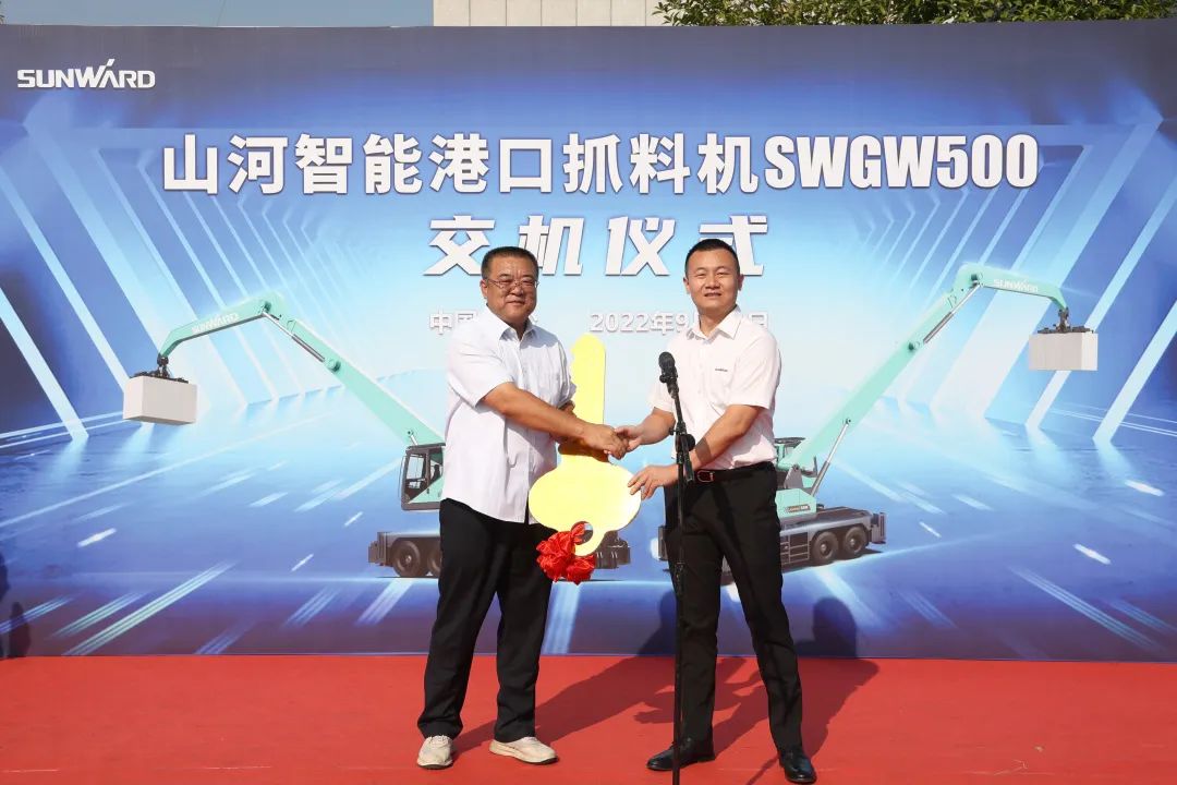携手山东汇诚助力我国港口建设！安博电竞·（anbo）官方网站
智能港口抓料机成功批量交付