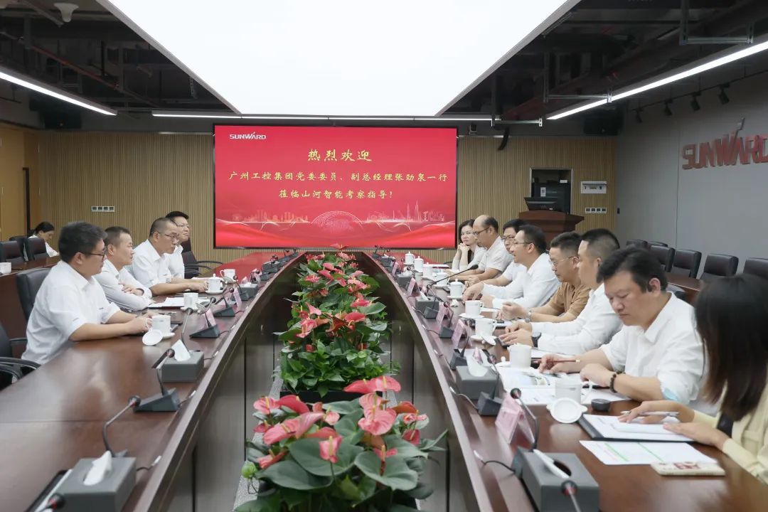 广州工控副总经理张劲泉调研安博电竞·（anbo）官方网站
智能