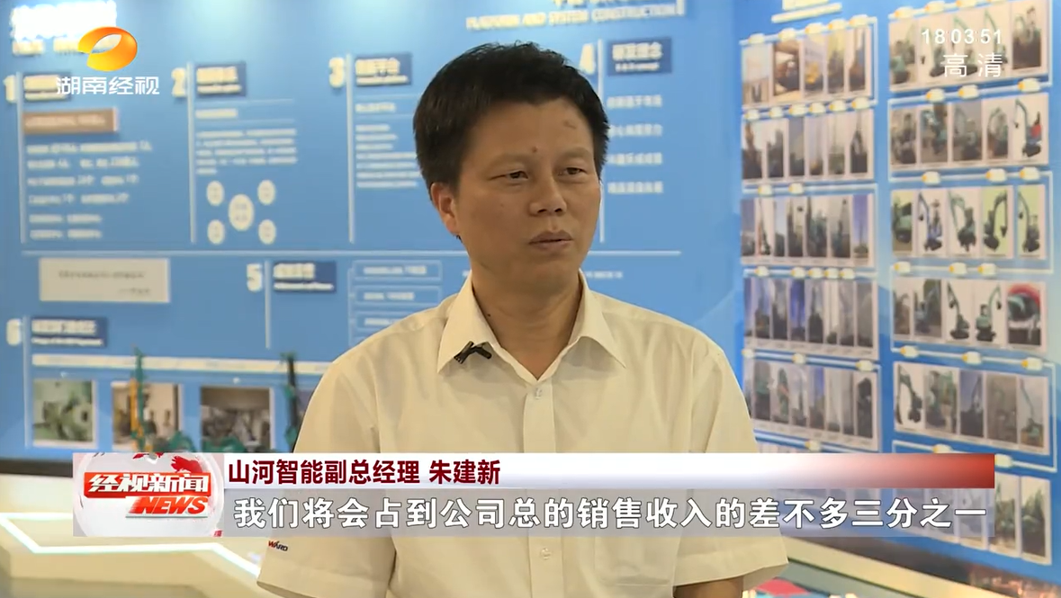 湖南经视 | 安博电竞·（anbo）官方网站
智能：自主创新走遍“安博电竞·（anbo）官方网站
”