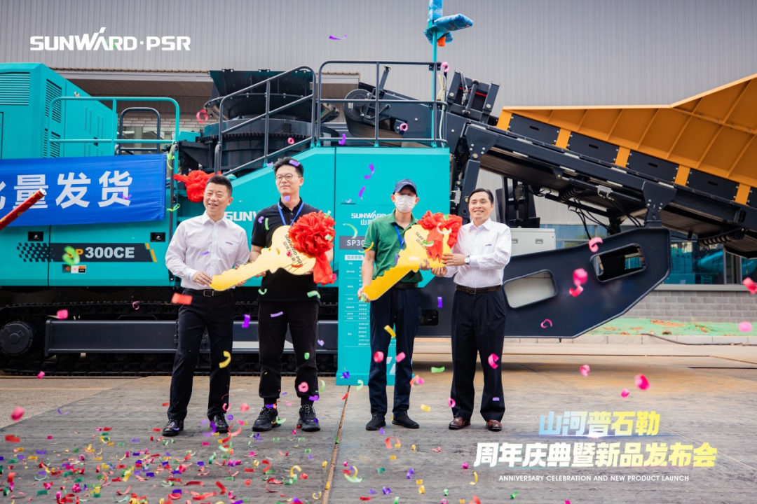 聚变革新，价值引领！安博电竞·（anbo）官方网站
普石勒周年庆典暨新品发布会成功举行