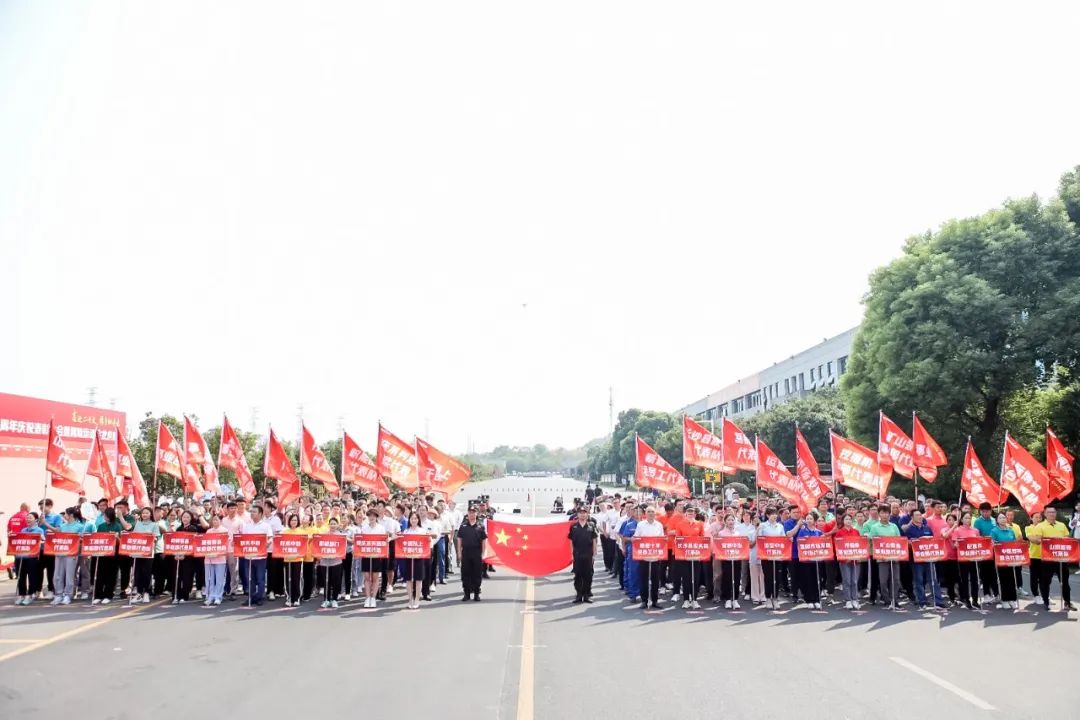 喜迎二十大 携手向未来 | 安博电竞·（anbo）官方网站
智能成立23周年庆祝表彰大会暨趣味运动会隆重举行