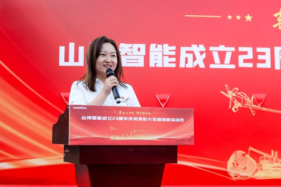 喜迎二十大 携手向未来 | 安博电竞·（anbo）官方网站
智能成立23周年庆祝表彰大会暨趣味运动会隆重举行