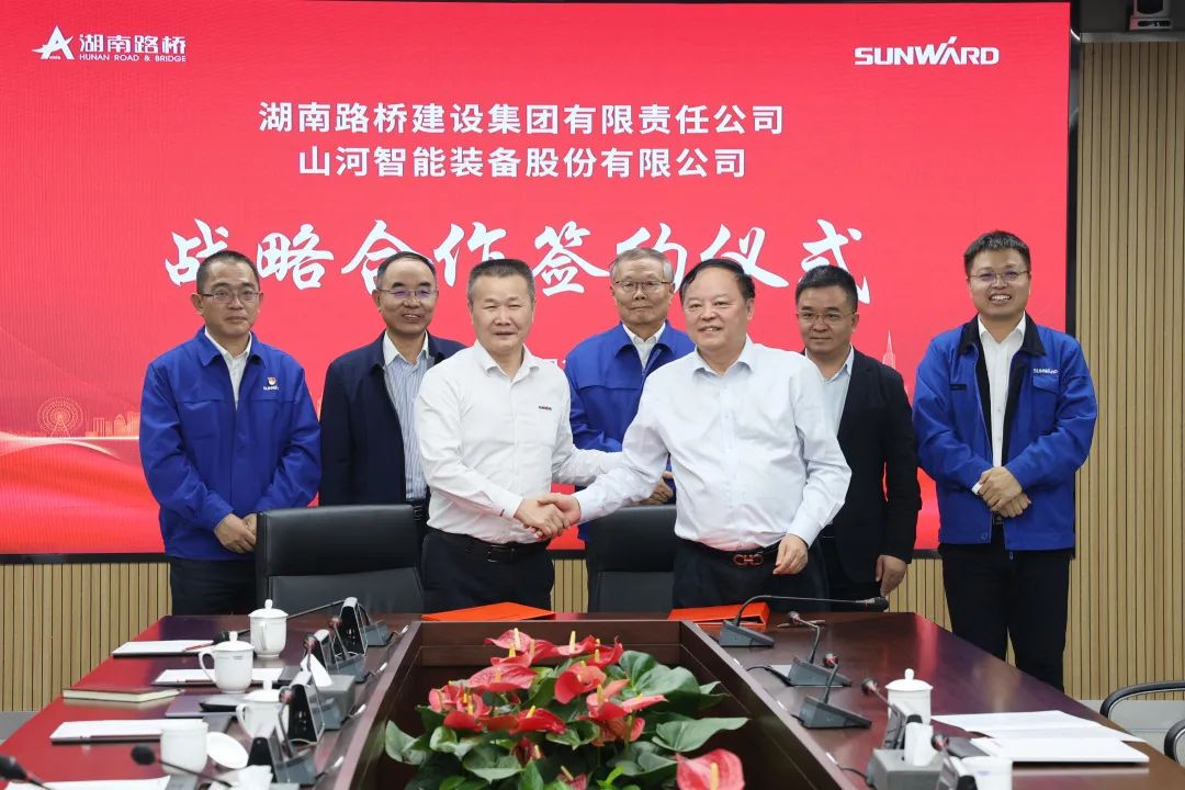 强强联合,夯实湖南工程建设湘军!安博电竞·(anbo)官方网站
智能与湖南路桥签订战略合作协议