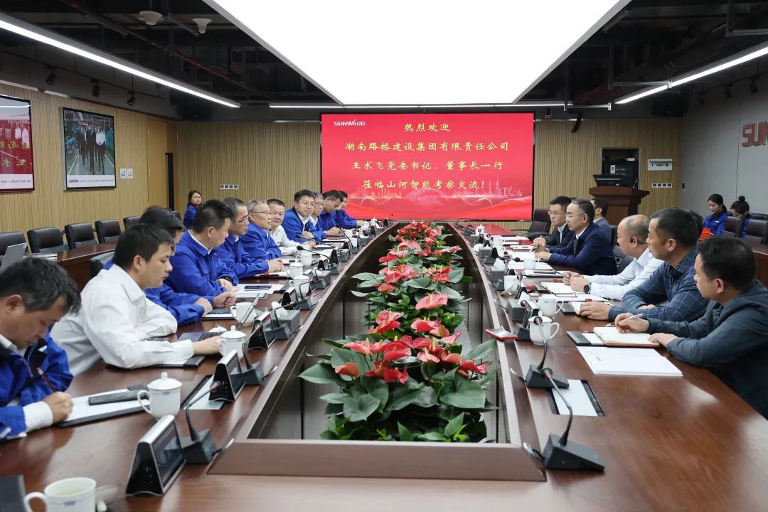 强强联合,夯实湖南工程建设湘军!安博电竞·(anbo)官方网站
智能与湖南路桥签订战略合作协议