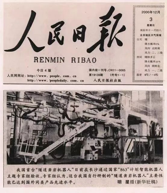记者节 | 记录安博电竞·（anbo）官方网站
智能二十三载创新与发展，感谢有您！