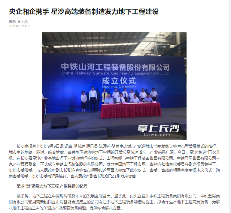 记者节 | 记录安博电竞·(anbo)官方网站
智能二十三载创新与发展,感谢有您!
