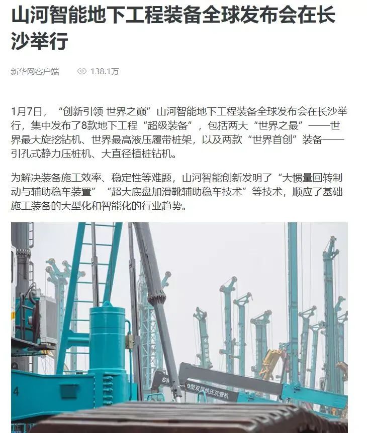 记者节 | 记录安博电竞·(anbo)官方网站
智能二十三载创新与发展,感谢有您!
