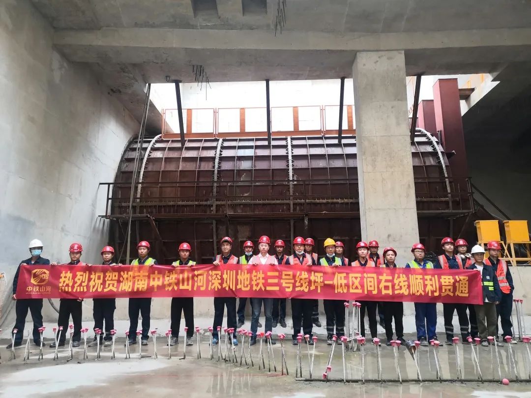 持续助建美丽大湾区！中铁安博电竞·（anbo）官方网站
盾构机成功贯穿深圳地铁3号线低碳站～坪西站右线