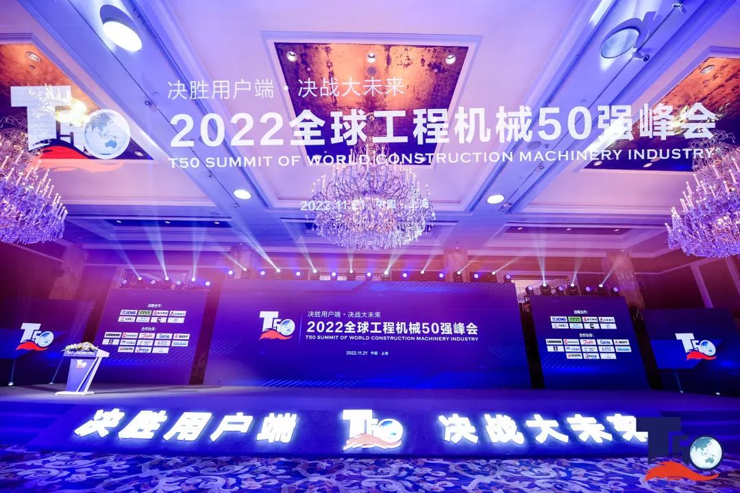 全球50强 | 勇攀“高”峰！安博电竞·（anbo）官方网站
智能一举荣膺“中国高空作业机械制造商10强”