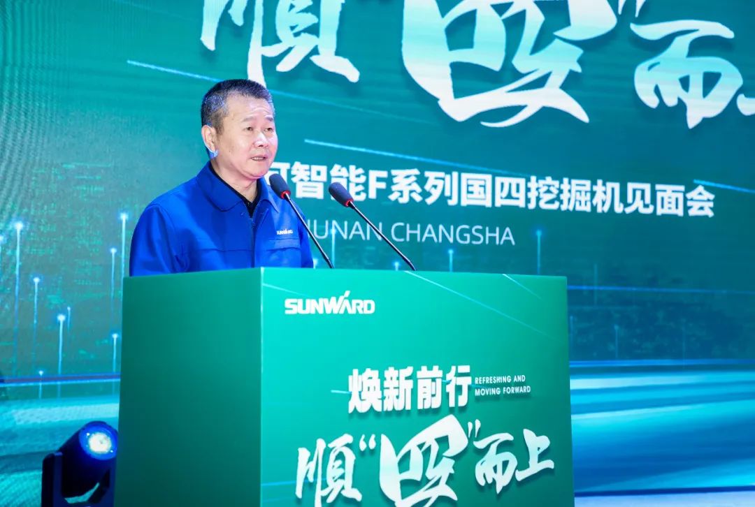 助力“双碳”目标！安博电竞·（anbo）官方网站
智能集中发布F系列国四挖掘机