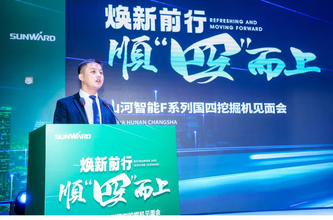 助力“双碳”目标！安博电竞·（anbo）官方网站
智能集中发布F系列国四挖掘机