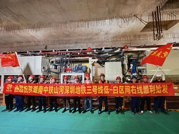 掘进“铁军”助建大湾区！中铁安博电竞·（anbo）官方网站
盾构机再战深圳地铁3号线