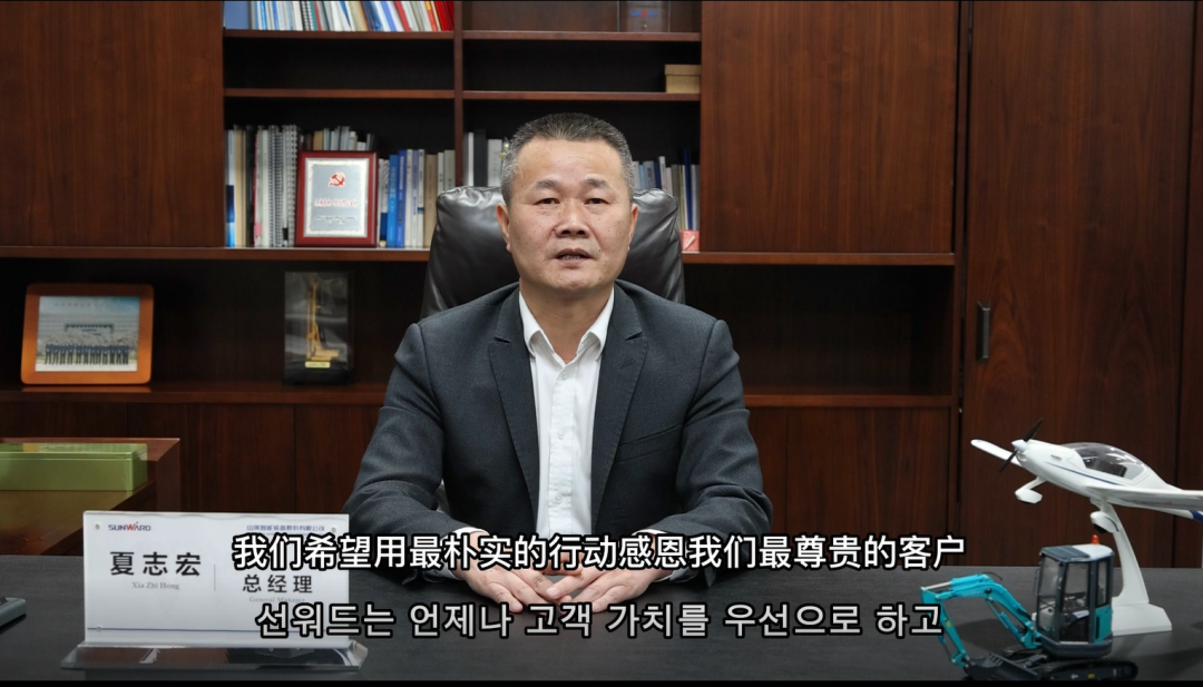 感恩遇见，未来可期！安博电竞·（anbo）官方网站
智能举办韩国客户及合作商答谢会