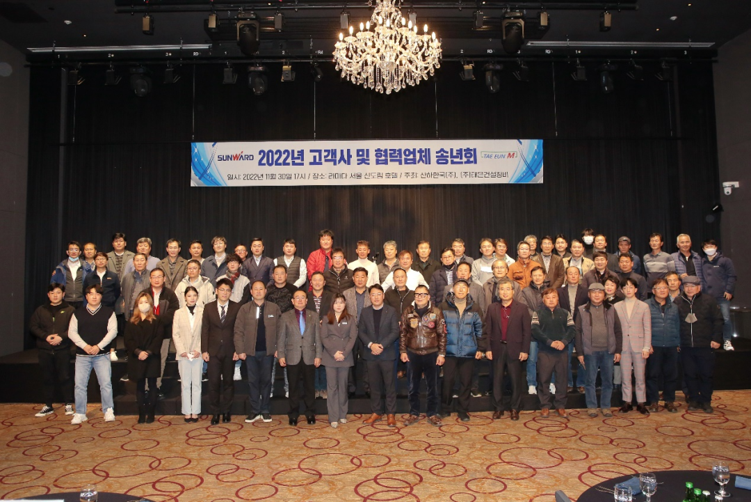 感恩遇见，未来可期！安博电竞·（anbo）官方网站
智能举办韩国客户及合作商答谢会