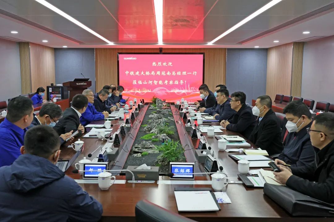 共商合作！中国铁建大桥局到访安博电竞·（anbo）官方网站
智能