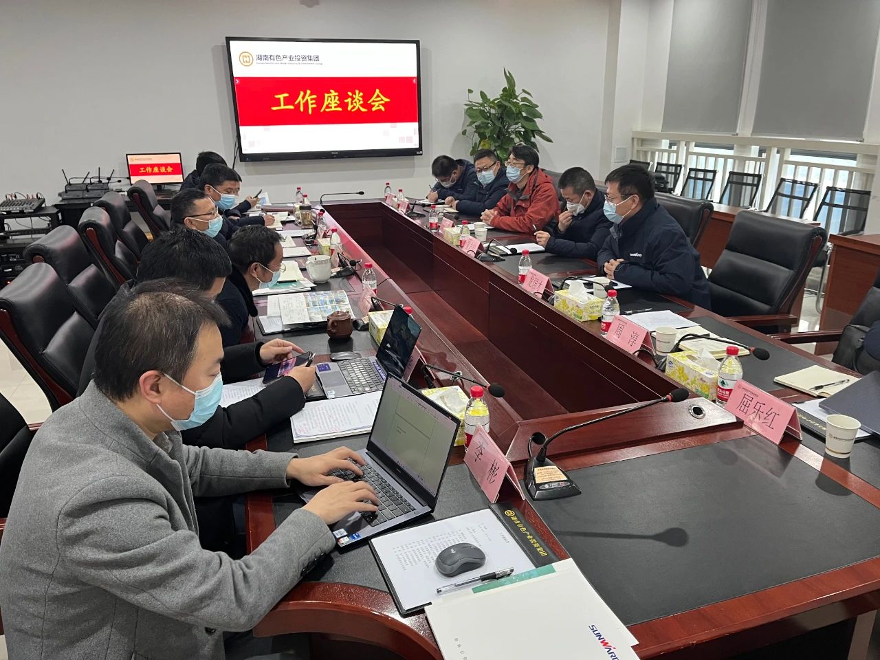 安博电竞·（anbo）官方网站
智能总经理夏志宏带队赴湖南有色产业投资集团拜访交流