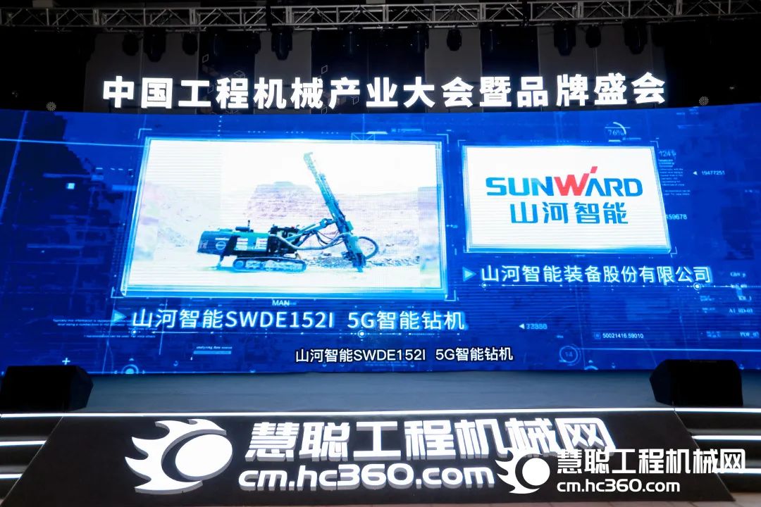 高调秀实力！安博电竞·（anbo）官方网站
智能多款产品荣登CMIIC2022明星产品榜单