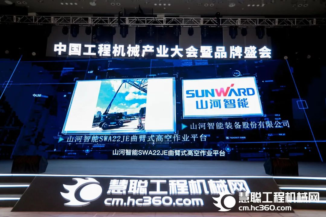 高调秀实力！安博电竞·（anbo）官方网站
智能多款产品荣登CMIIC2022明星产品榜单