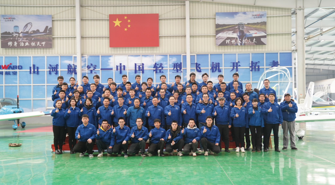 安博电竞·（anbo）官方网站
通用航空创新创业团队获评“2022年省企业科技创新创业团队”称号