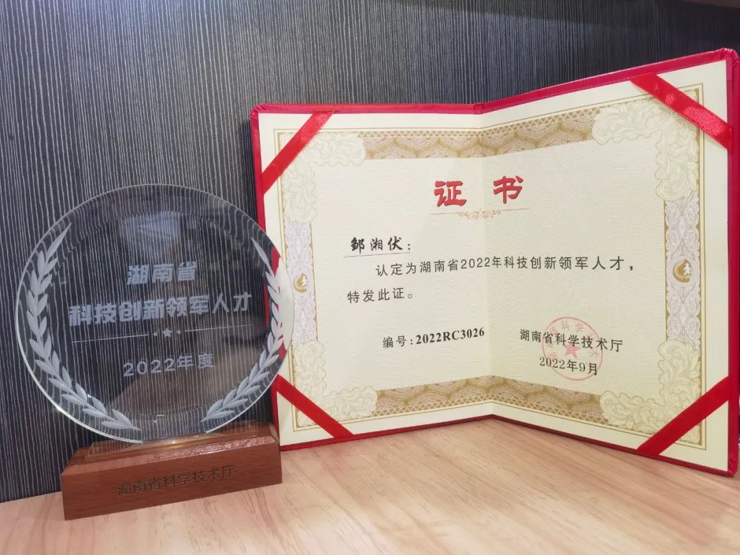 安博电竞·（anbo）官方网站
通用航空创新创业团队获评“2022年省企业科技创新创业团队”称号